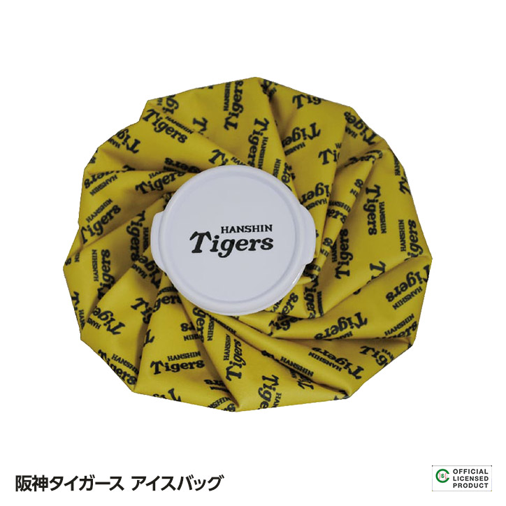 楽天市場】阪神タイガース 9.5型スタンドバッグ レザックス[プロ野球