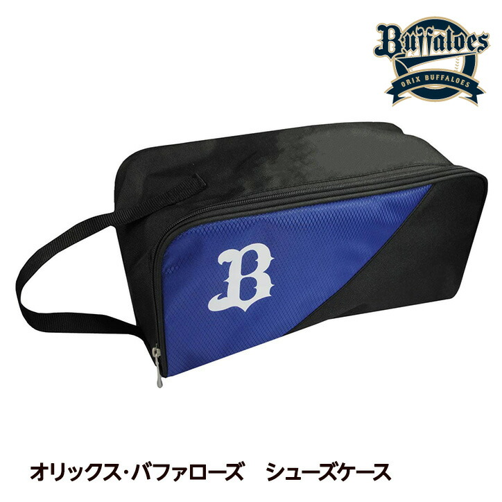 楽天市場】オリックスバファローズ ボストンバッグ[プロ野球