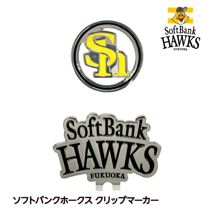楽天市場】福岡 ソフトバンクホークス ビジター2023
