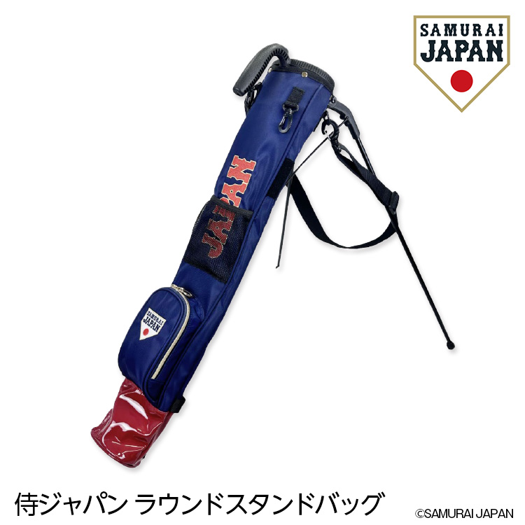 楽天市場】侍ジャパン ラウンドスタンドバッグ サブバッグ SAMURAI 