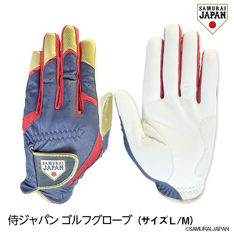 ゴルフ力くらべの取り合わせ決め完膚なきまで御引き回し｜事務局長向け鋳型＆割り増し金選び