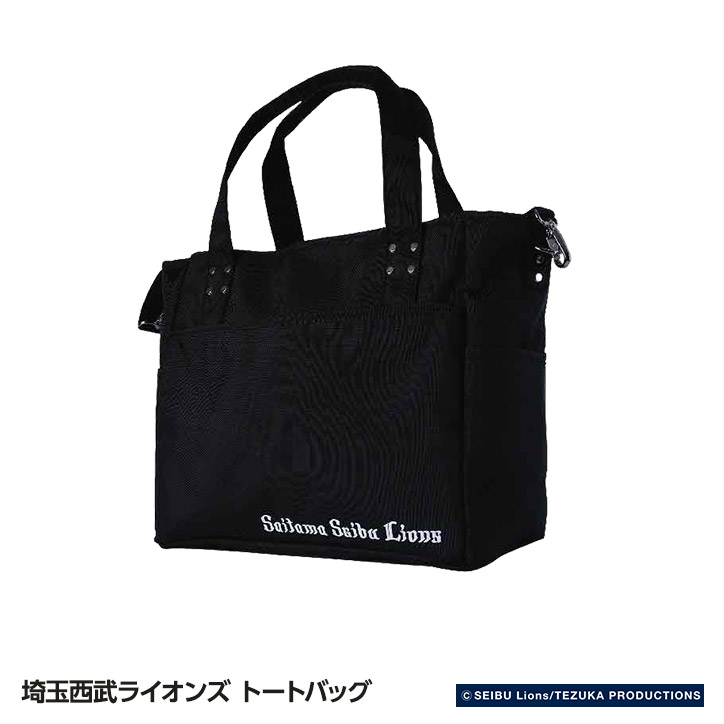 埼玉西武ライオンズu3000トートバッグu3000レザックス プロ野球 球団 グッズ ライオンズファン ゴルフ用品 グッズ ギフト プレゼント 父の日 ギフト プレゼント 父の日 ゴルフ Highsoftsistemas Com Br