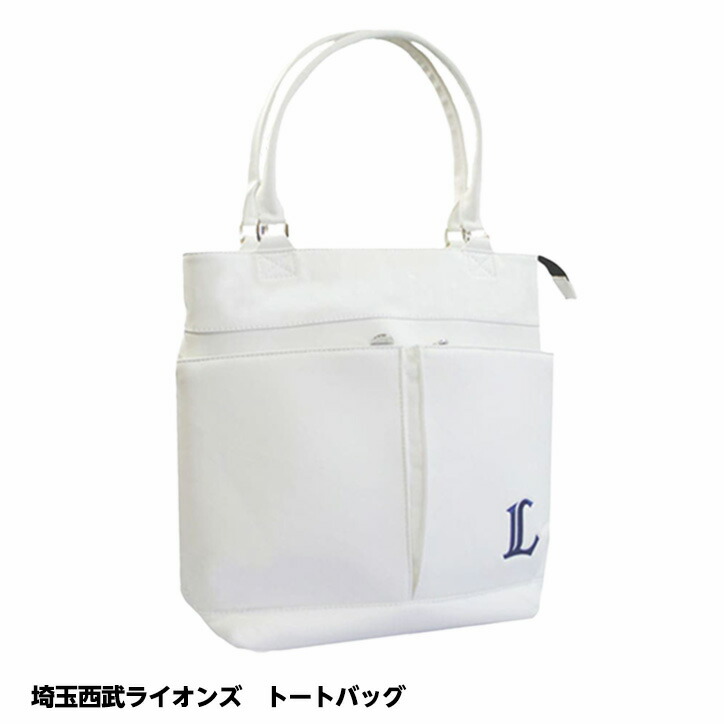 埼玉西武ライオンズ ラウンドスタンドバッグ[プロ野球 球団 ゴルフグッズ 埼玉西武ライオンズ][ゴルフ用品 グッズ ギフト プレゼント]