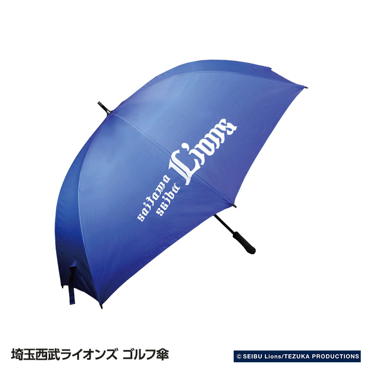 埼玉西武ライオンズ ゴルフ傘（UVカット・晴雨兼用） レザックス ゴルフ 用品 グッズ 西武ファン ゴルフ用品 グッズ ギフト プレゼント 父の日 誕生日 ライオンズ 傘 男性 ゴルフ好き プレゼント 西武ライオンズ プロ野球 4,675円