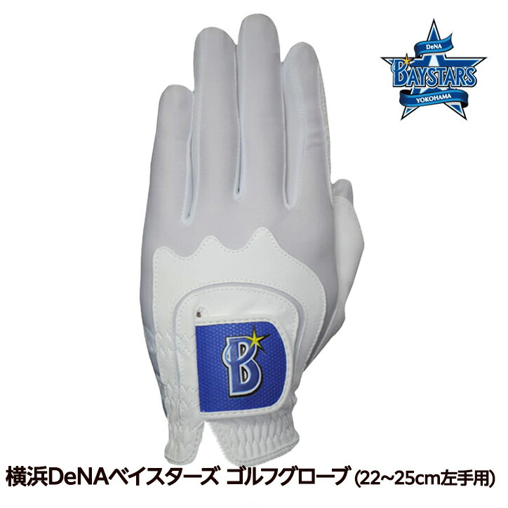 LEZAX(レザックス) ゴルフグローブ 千葉ロッテマリーンズ ワンサイズ ゴルフグローブ メンズ LMGL-7663 ブラック×ブラック n5ksbvb Amazon | LEZAX(レザックス) ゴルフグローブ 千葉ロッテ