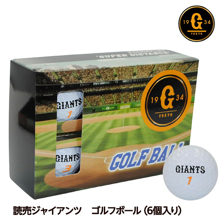 楽天市場】読売ジャイアンツ 巨人 7.5型スタンドバッグ[プロ野球