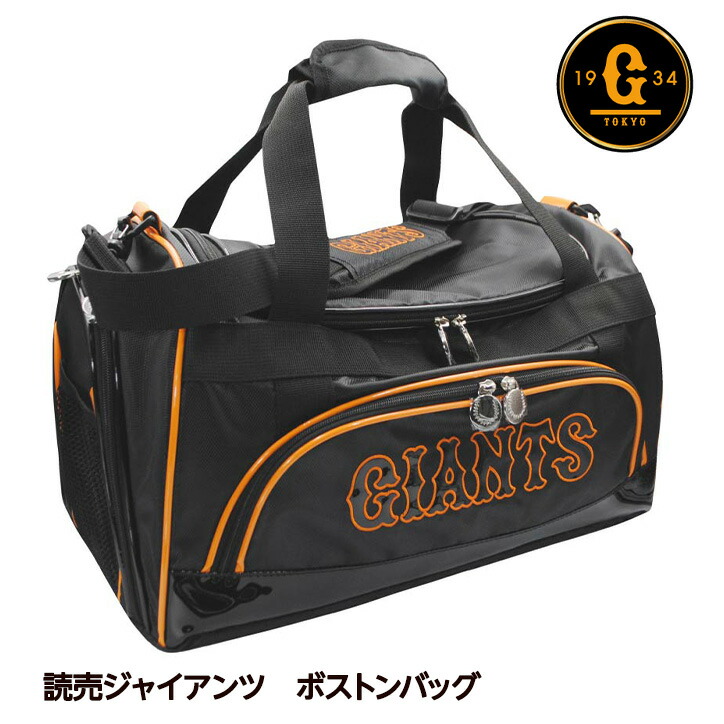 楽天市場】読売ジャイアンツ 巨人 キャディバッグ 9.5型