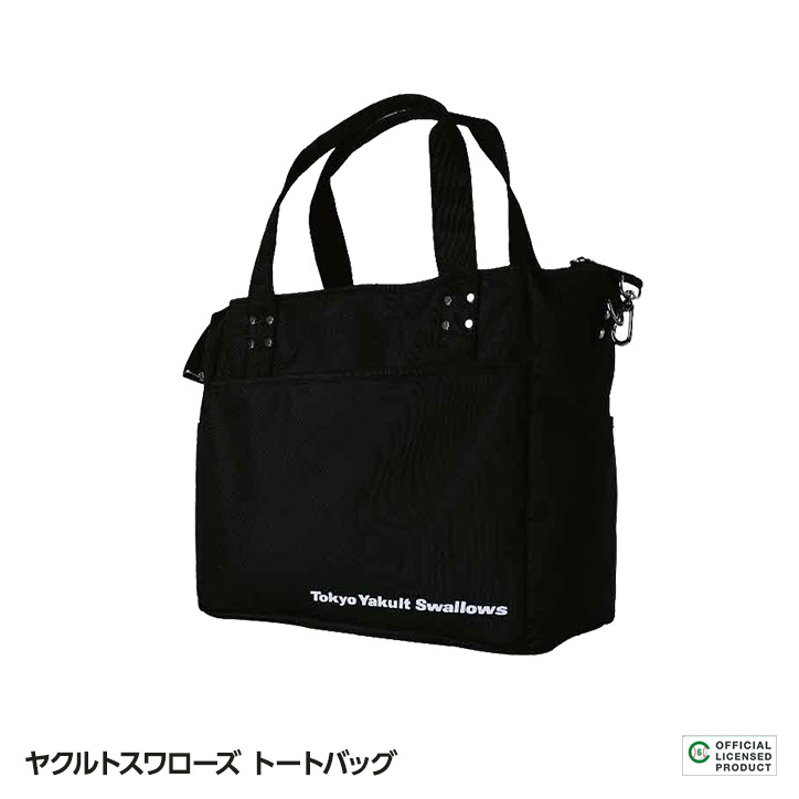 その他 豪華 ヤクルトスワローズ トートバッグ レザックス プロ野球 球団 ゴルフ 父の日 プレゼント ギフト プレゼント 父の日 ギフト グッズ ヤクルトファン ゴルフ用品 グッズ Shoxruxtj Com