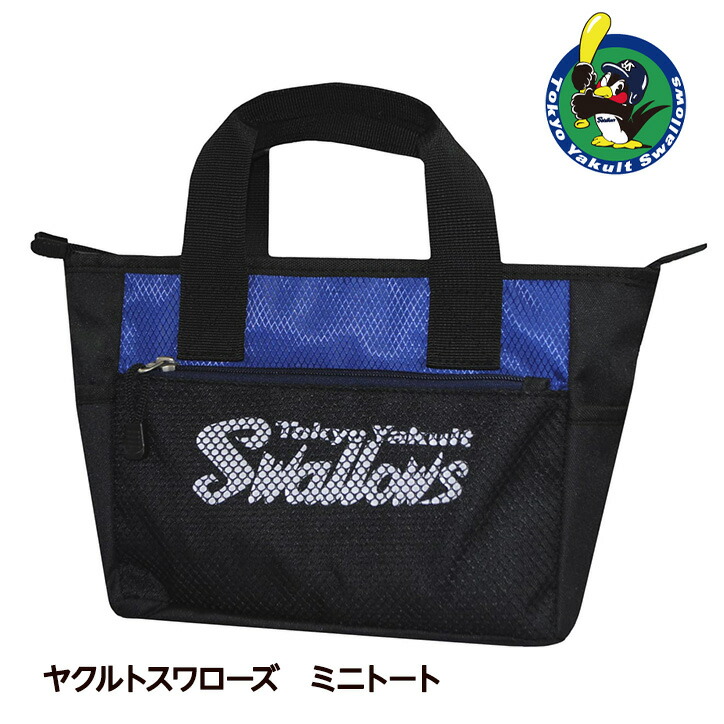 楽天市場】東京ヤクルトスワローズグッズ ミニランチトートバッグ