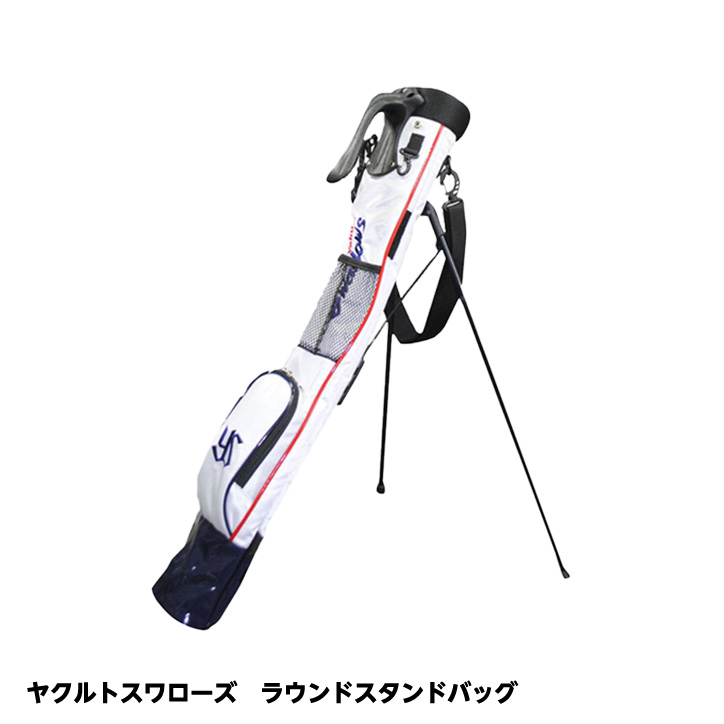 東京ヤクルトスワローズ ラウンドスタンドバッグ[プロ野球 球団 ゴルフグッズ 東京ヤクルトスワローズ][ゴルフ用品 グッズ ギフト プレゼント]