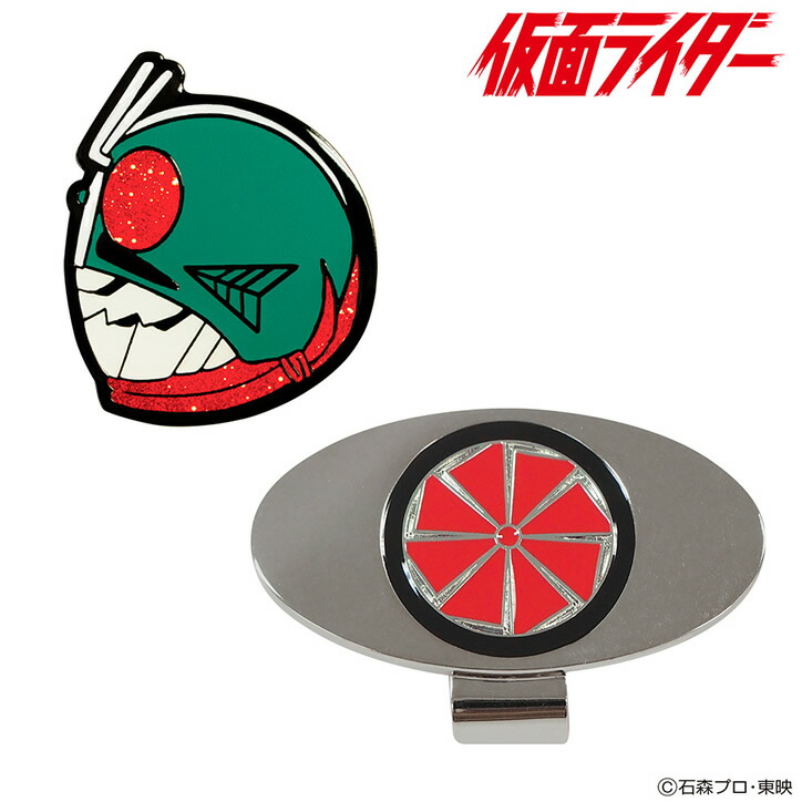 仮面ライダー 変身ベルトVer. ゴルフマーカー クリップマーカー[ゴルフ キャラクター おもしろ][ゴルフコンペ景品 ゴルフコンペ 景品 賞品 コンペ賞品][ゴルフ用品 グッズ ギフト プレゼント]画像