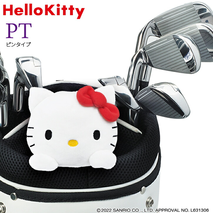 超レア25周年記念品♡ゴブラン織Hello Kittyベッドカバ195✖️127㎝ 全世界50個限定！純金製 HELLO KITTY 50周年記念 24金フィギュア
