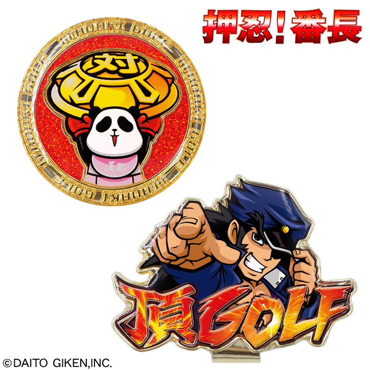 楽天市場】押忍! 番長 ゴルフマーカー OBM001クリップマーカー