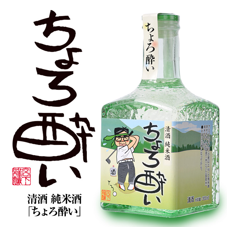 楽天市場】ゴルフのお酒 飲み比べギフトセット（木箱入り） 梅酒・焼酎
