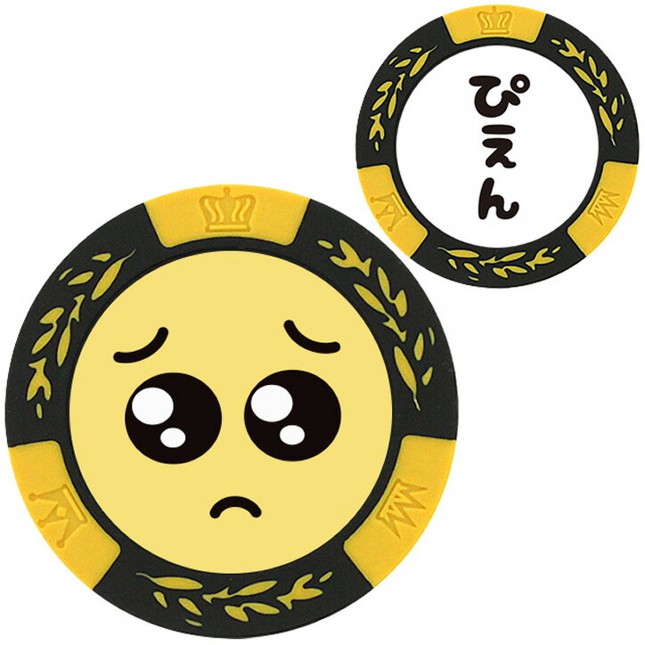 国会　ゴルフマーカー 安倍総理 国会 ゴルフマーカー 安倍総理 国会 ゴルフマーカー 安倍総理 ラウンド