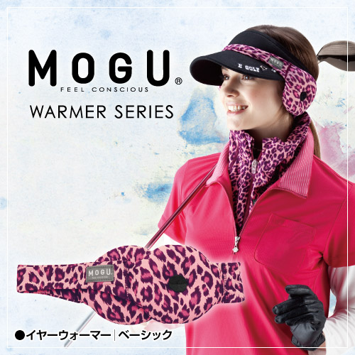 楽天市場 Mogu モグ イヤーウォーマー 耳あて レオパード メンズ レディース スキー スノボ ゴルフ 自転車 耳あて 寒さ対策 防寒 商品 グッズ 冬ゴルフ ゴルフコンペ景品 ゴルフコンペ 景品 賞品 コンペ賞品 ゴルフコンペ景品のエンタメゴルフ