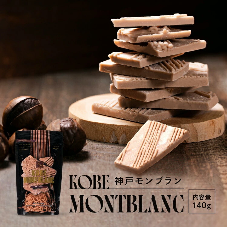 楽天市場】カカオ72% 神戸ベルジャンチョコレート マキィズ 割れチョコ