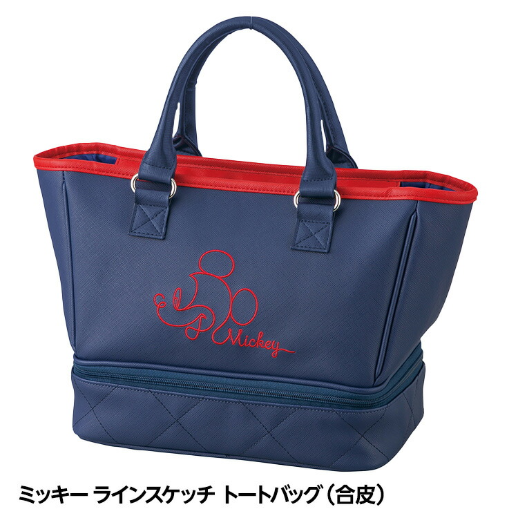 楽天市場】MOOMIN ムーミン レザーブルー トートバッグ 二層式 保冷