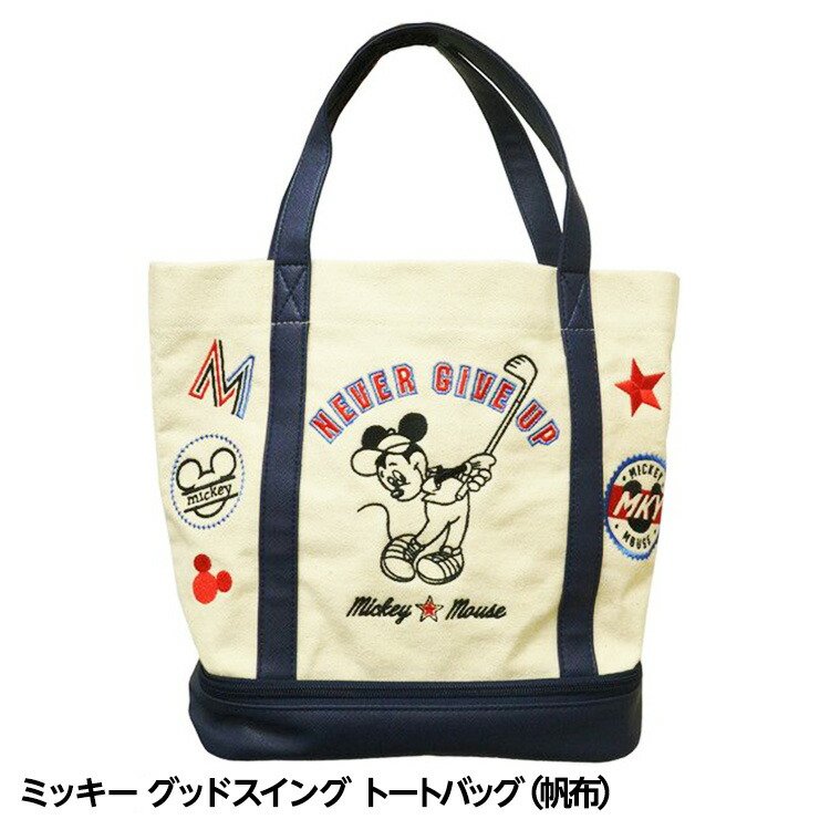 新品❣️ディズニートートバッグ❣️旅行バッグ❣️ゴルフバッグ❣️ 楽天市場】ディズニー ゴルフ ボストンバッグの通販