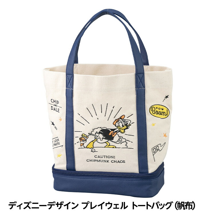 関税・送料込 Coperni × Disney ミッキー トートバッグ 楽天市場】[公式] Disney ディズニー グッディ— トートバッグ