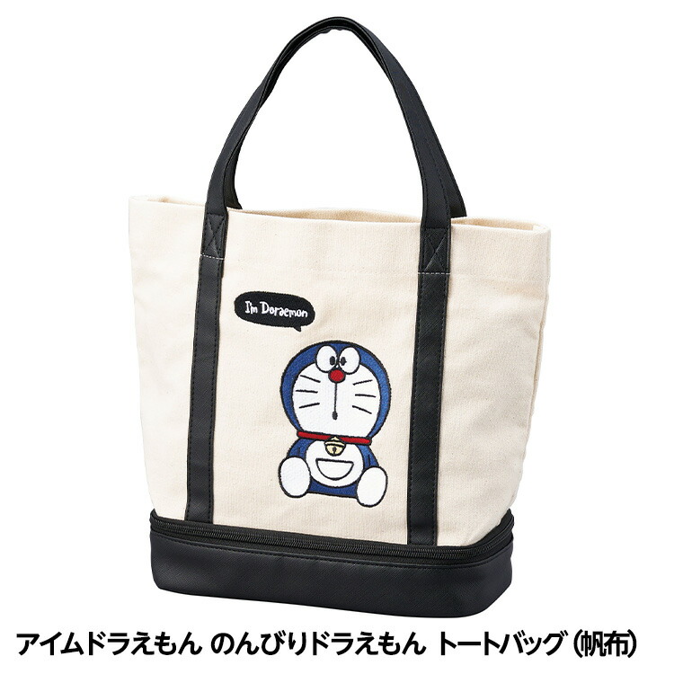 楽天市場】サンリオ ハローキティ ビッグハートロゴ トート