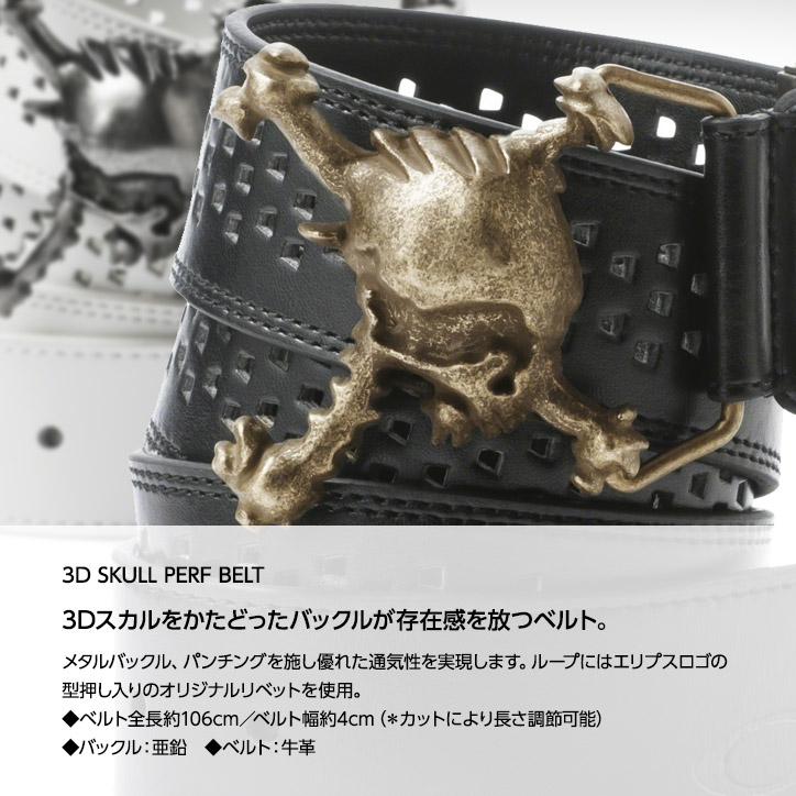 oakley 3d skull belt oakley 3d skull belt