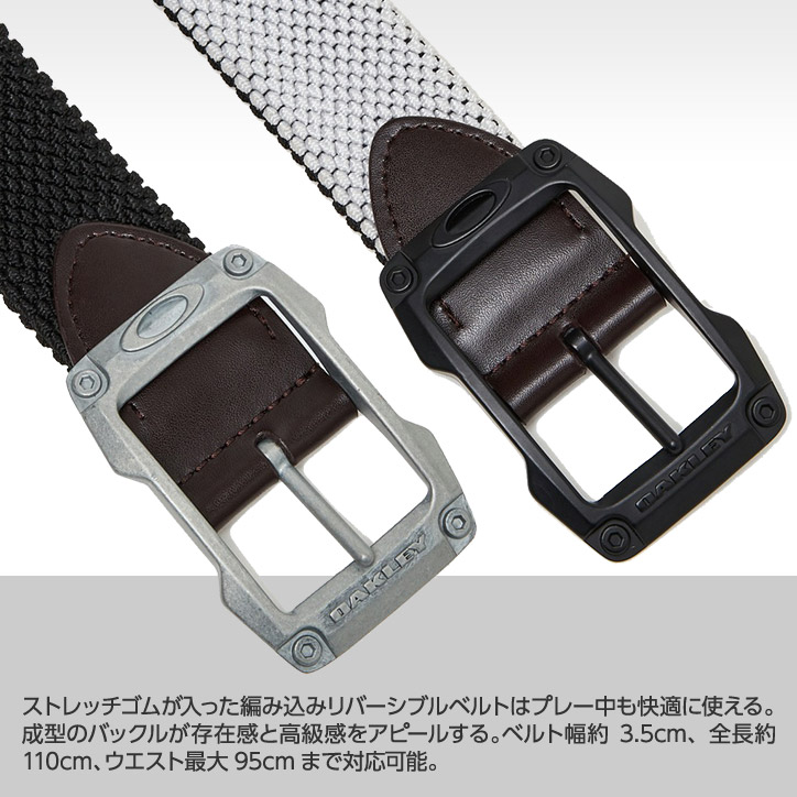 オークリー Web リヴァーシブルウエストバンド Oakley Web Reversible Belt 14 0 Fos ゴルフ ベルト メンズ 丁年用途 ゴルフ較報奨金 ゴルフコンペ 景威厳 賞 コンペ賞品 ゴルフ用品 グッズ 礼物 幣物 神様の年代 ギフト プレゼント 父の日 ゴルフ Cannes