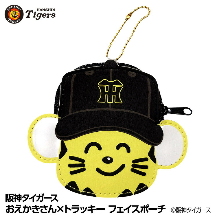 楽天市場】阪神タイガース EDWIN×TIGERS トラッキー ぬいぐるみ