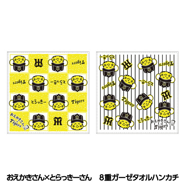 楽天市場】阪神タイガース キューピー 根付[阪神ファン タイガース