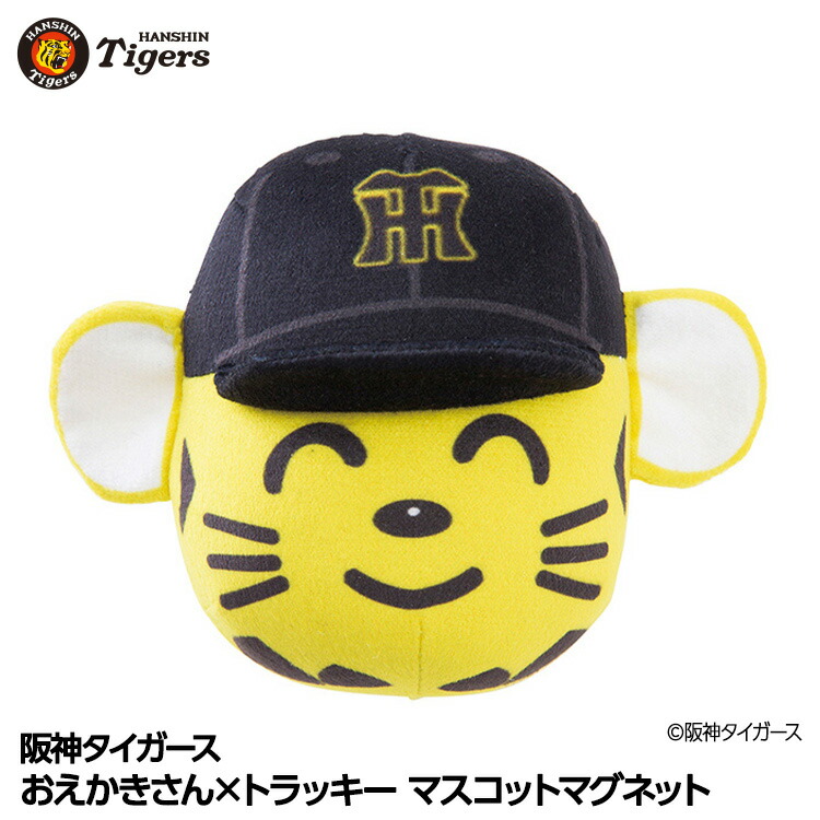 楽天市場】阪神タイガース Peacock×Tigers 600ml ワンタッチボトル