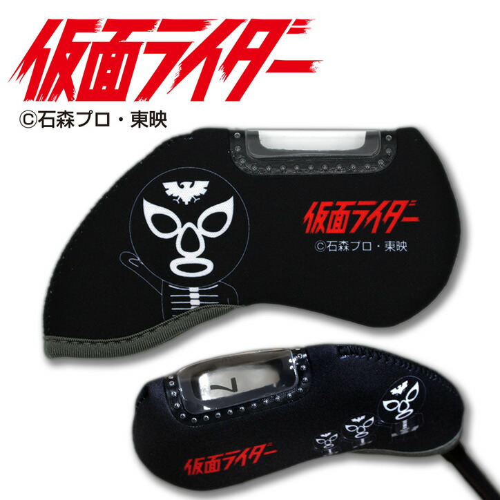 楽天市場】仮面ライダー1号 ヘッドカバー DR/ドライバー用