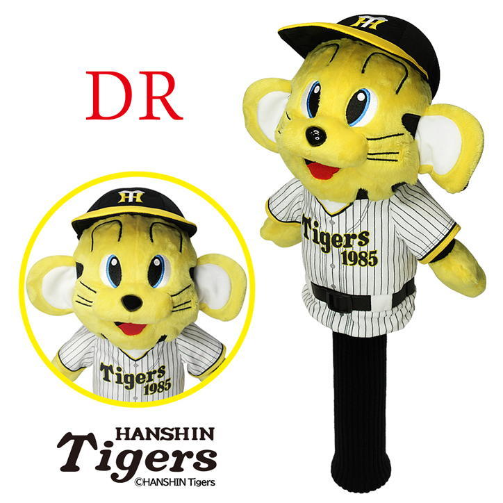 【新品未使用】トラッキー柄カバー付き枕トラッキー阪神タイガースロゴ入り掛けカバー 即決 阪神タイガース トラッキー 枕 43×63 新品タグ付き まくら