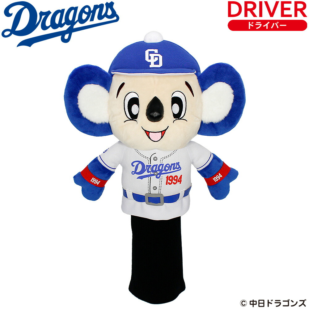ファラオ11.5ドラバー　ヘッドカバー付き VESSEL Genuine Leather Head Cover ベゼル 天然皮革 ドライバー