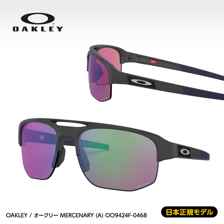 30,470円 オークリー OAKLEY サングラス 偏光レンズ 大谷翔平 ○スーパーSALE○ セール期間限定