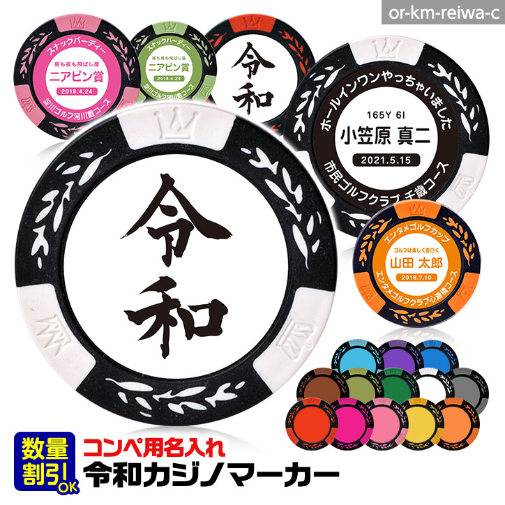 南野様専用〜ホールインワン記念品 25セット｜スポーツ/アウトドア