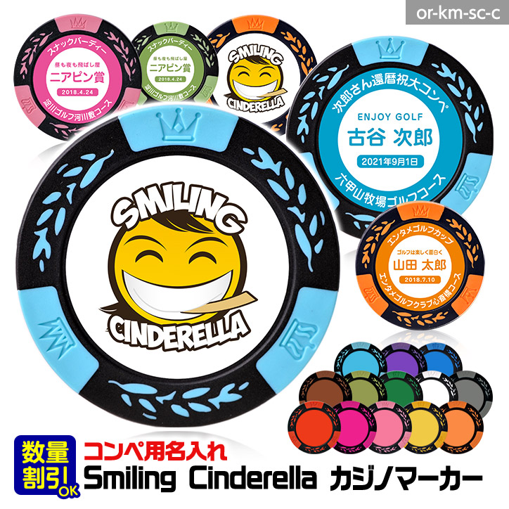 楽天市場】ゴルフコンペ用 名入れ NO SMILE,NO GOLF カジノ