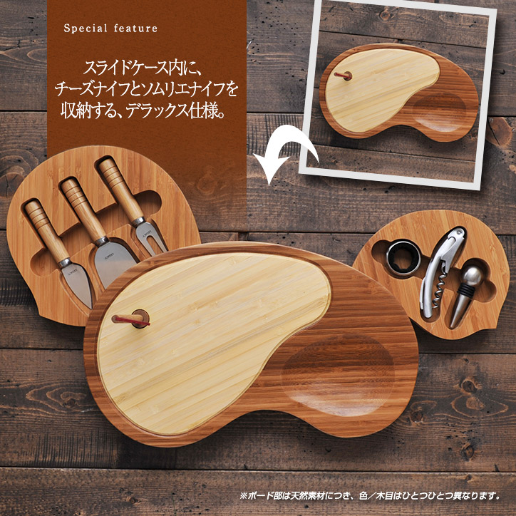 ピクニックタイム/PICNICTIMEレガシーコレクションカッティングボードサンドトラップ3