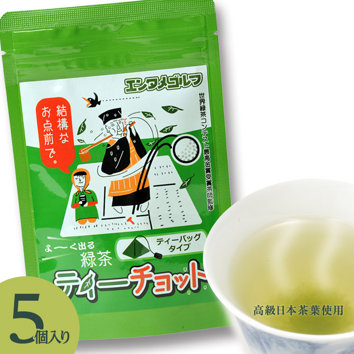 [ゴルフコンペ 景品 賞品 ギフト プレゼント] ゴルフうめ～茶漬け＆ティーチョットセット　梅茶漬けと緑茶のセット dwos6rj Amazon.co.jp: [ゴルフコンペ 景品 賞品 ギフト プレゼント