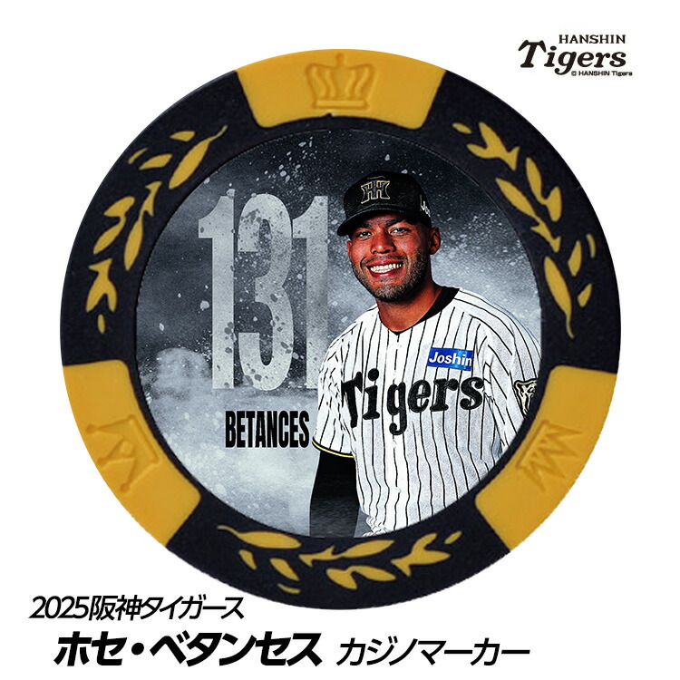 阪神タイガース　ユニフォーム　ビーズリー選手 背番号99 Oサイズ 阪神タイガース #99 ジェレミー・ビーズリー 缶バッジ（背番号