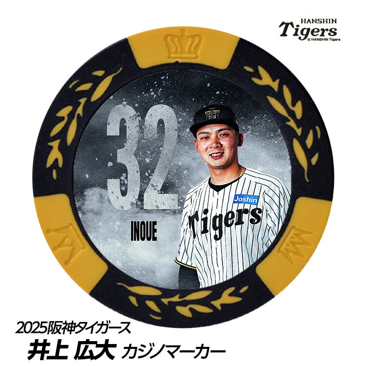 阪神タイガース2025ダウンベスト　Ｌサイズ　非売品‼️ 阪神タイガース 2025シーズンシート特典 オリジナル中綿ベスト M