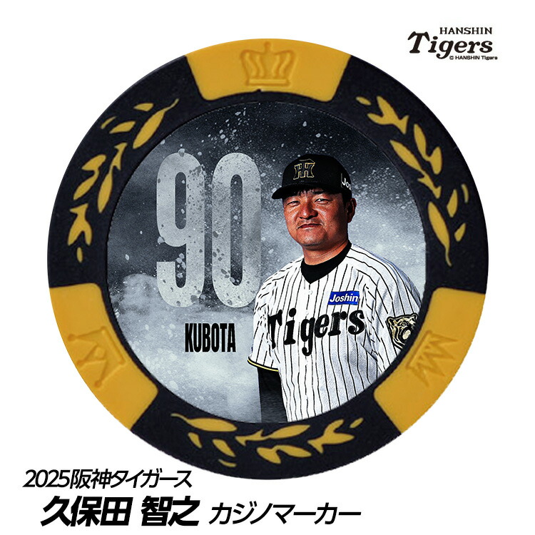 楽天市場】阪神タイガース ゴルフボール[プロ野球 応援 おもしろ