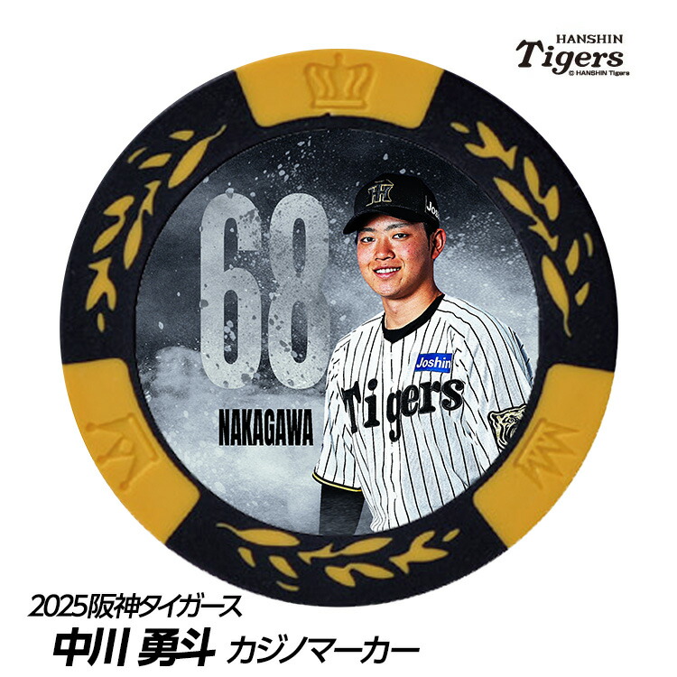 tg-cm1-nakagawa_1.jpg