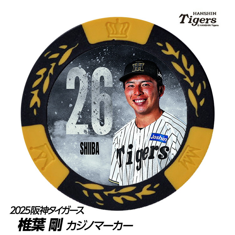 神戸ゴルフ倶楽部 110周年記念 ゴルフマーカー 神戸ゴルフ倶楽部 110周年記念 ゴルフマーカー