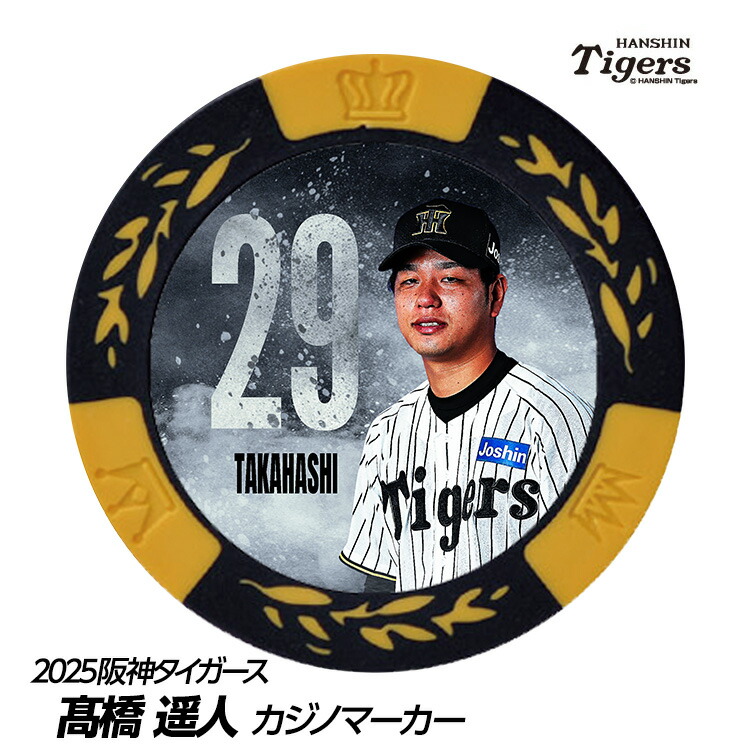 野球　阪神タイガース　上本博紀選手　サイン入り　　ジャンパー　Lサイズ 上本博紀選手 サイン入り ジャンパー 阪神タイガース Lサイズ
