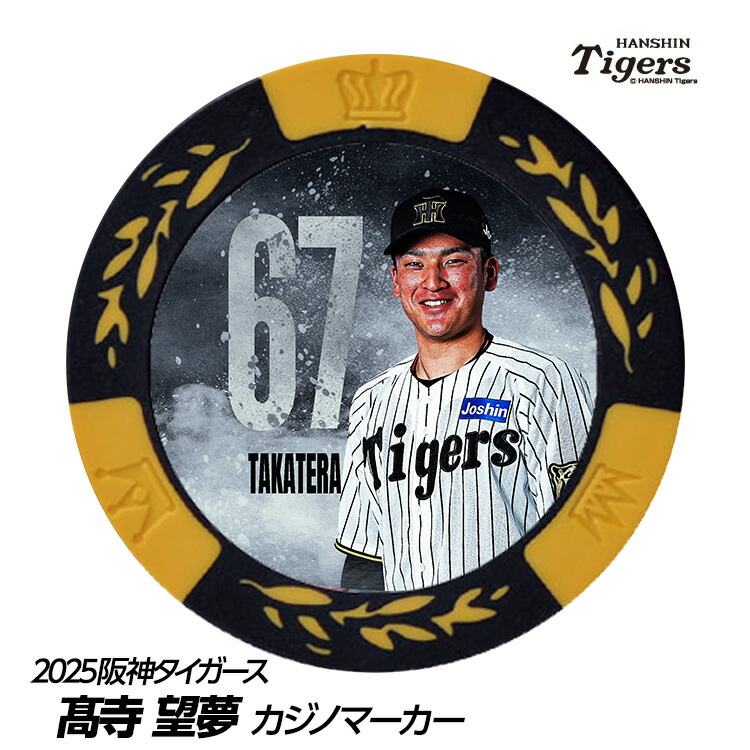 tg-cm1-takatera_1.jpg