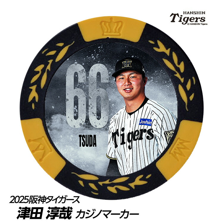 阪神タイガース 野口恭佑選手 アクリルキーホルダー tg-cm1-tsuda_1.jpg