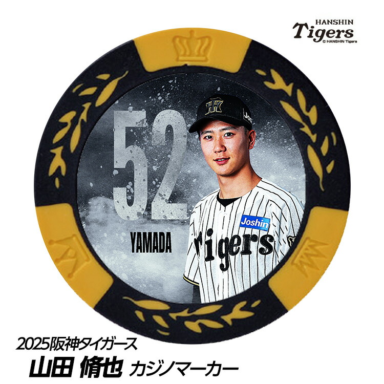阪神タイガース 髙橋遥人 直筆サインボール キャンプ 沖縄 ロゴボール 髙橋遥人 2025年最新】高橋遥人 サインの人気アイテム - メルカリ