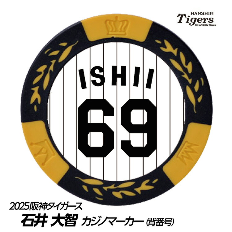 ♦︎新品未使用♦︎阪神タイガース ダイヤモンドプラス会員記念品 ロングコートサイズO 新品未使用：阪神タイガース ダイヤモンドプラス会員記念品