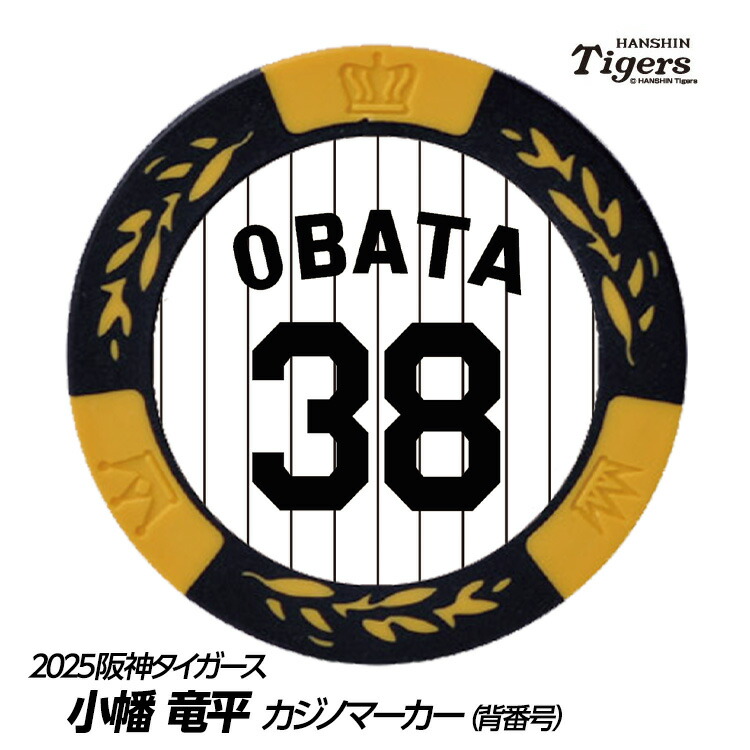 阪神タイガース　限定ゴルフマーカー　非売品 ゴルフ　甲子園記念　高級感があります 阪神タイガース #4 熊谷敬宥 ゴルフ マーカーの通販