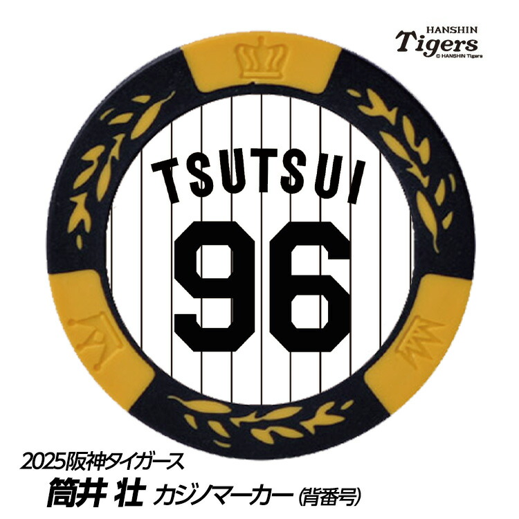 国会　ゴルフマーカー 安倍総理 楽天市場】阪神タイガース #88 安藤優也 投手チーフコーチ